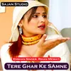 About Tere Ghar Ke Samne Song